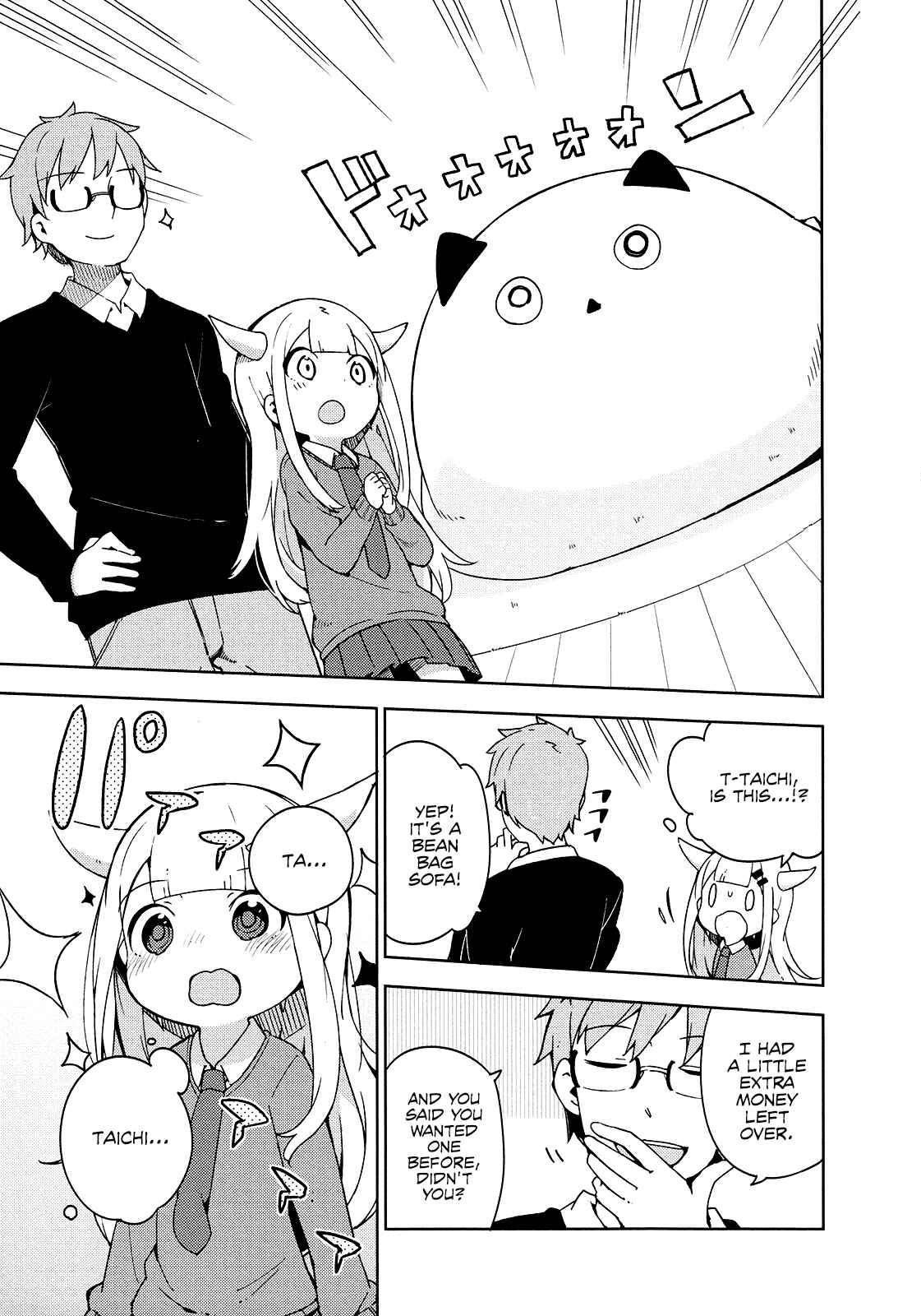 Page 3 Chapter 17 Madoromi-chan ga Iku.