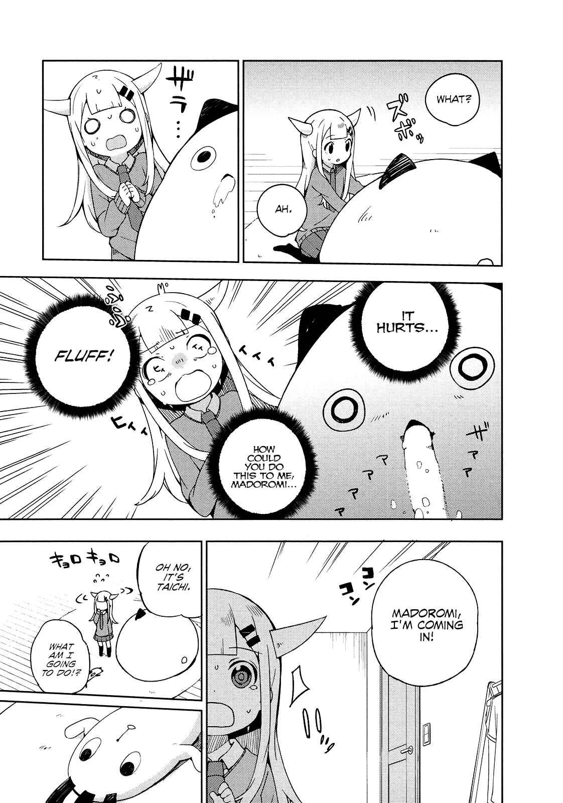 Page 7 Chapter 17 Madoromi-chan ga Iku.
