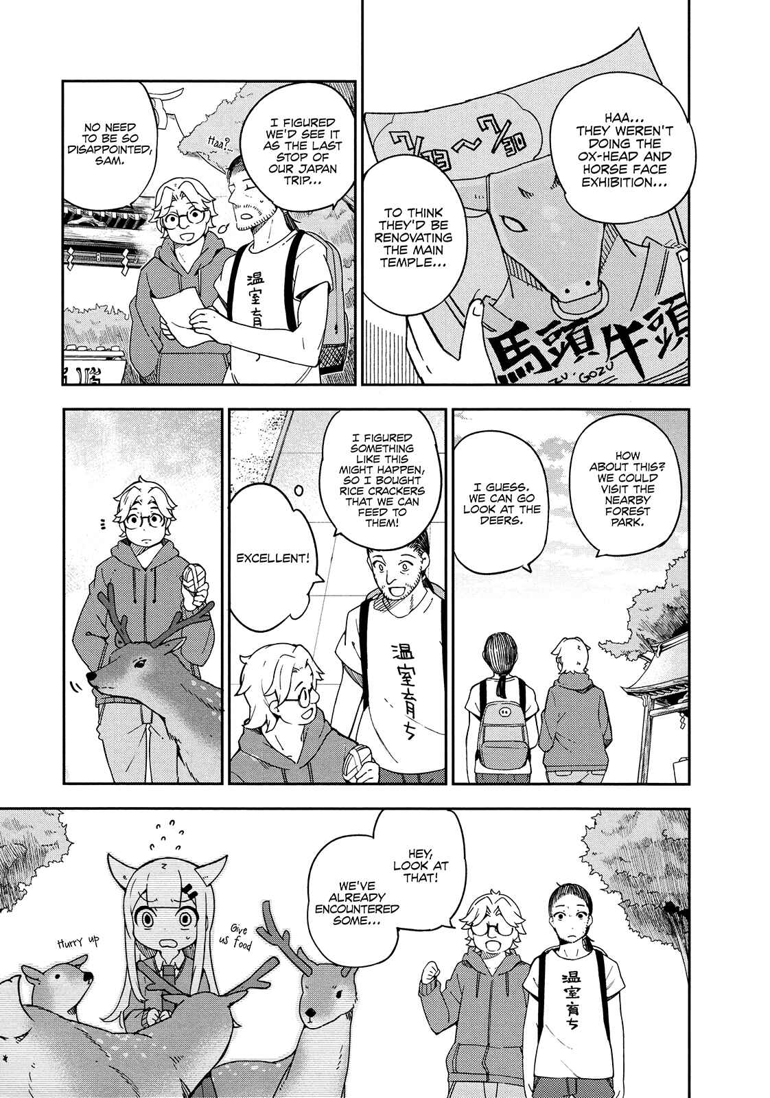 Page 3 Chapter 20 Madoromi-chan ga Iku.