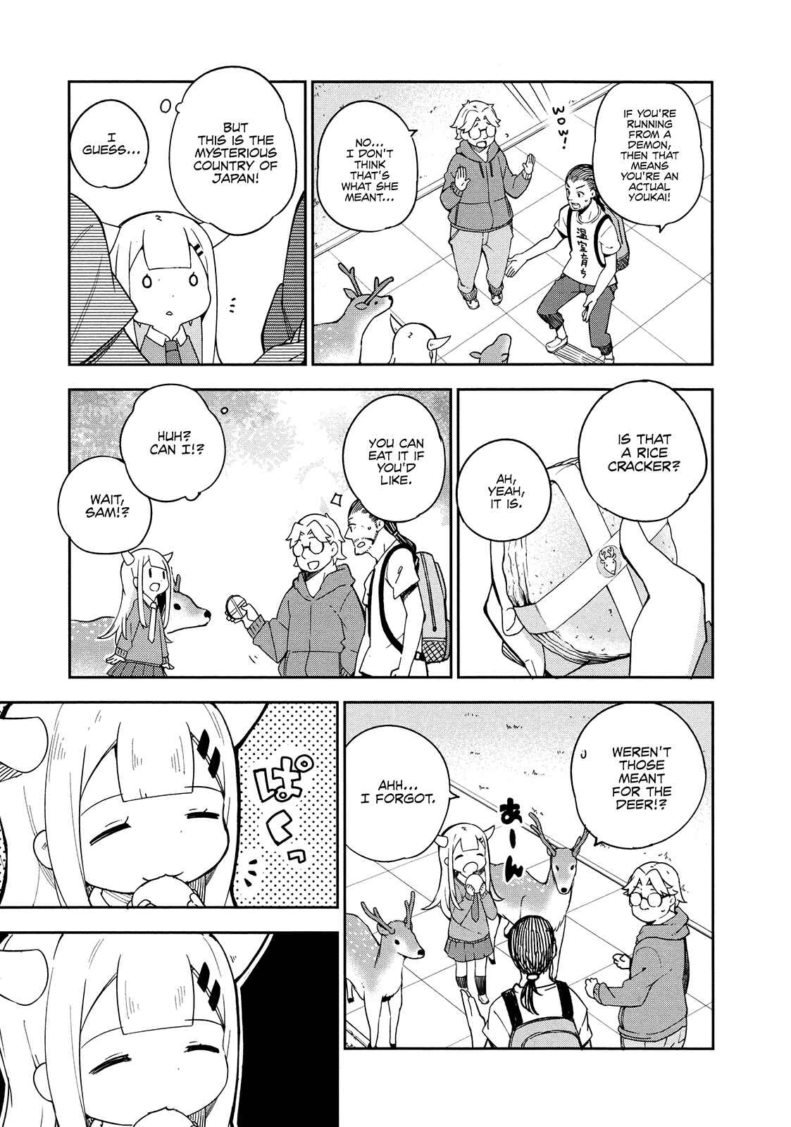 Page 5 Chapter 20 Madoromi-chan ga Iku.