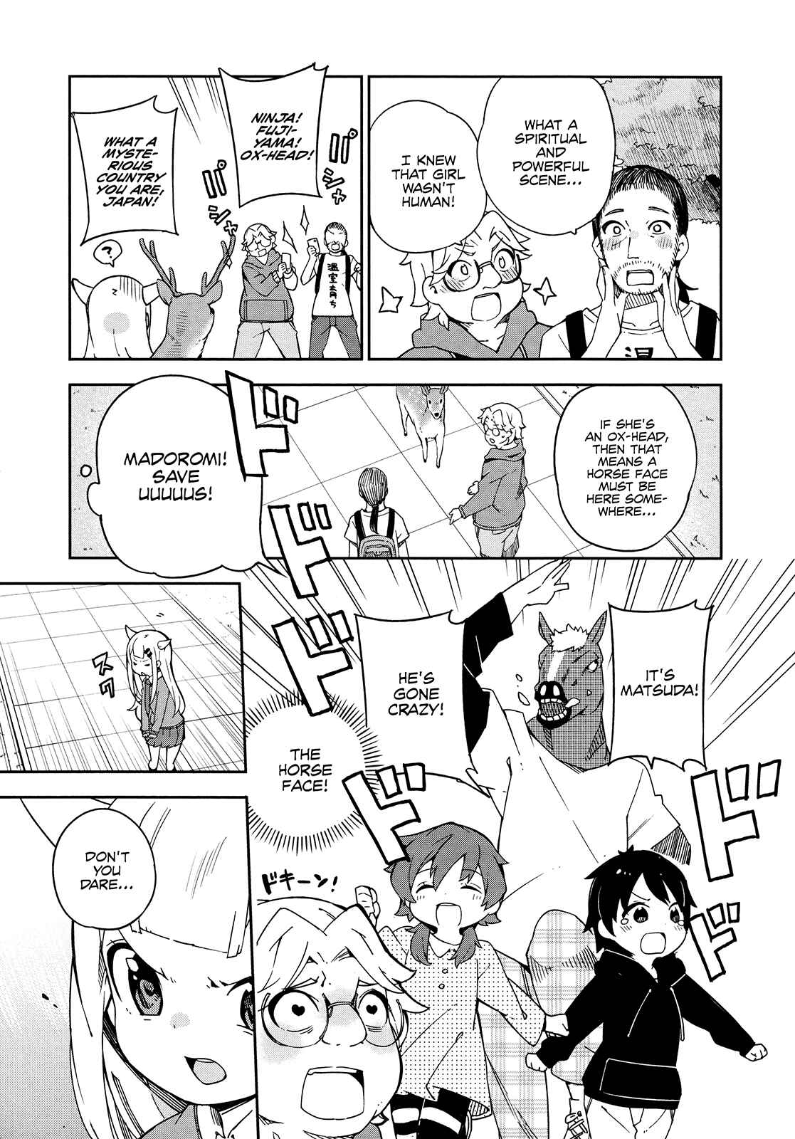 Page 7 Chapter 20 Madoromi-chan ga Iku.