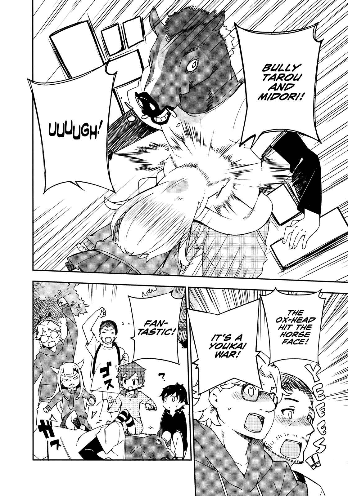 Page 8 Chapter 20 Madoromi-chan ga Iku.