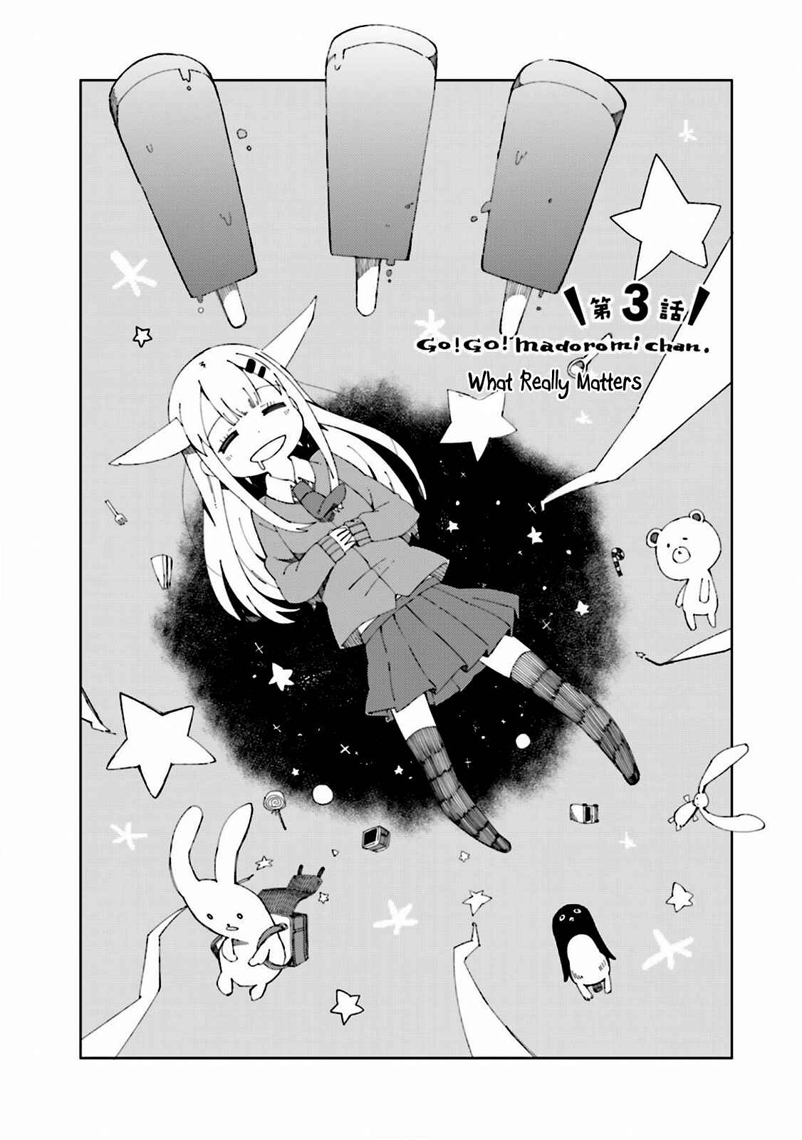 Page 2 Chapter 3 Madoromi-chan ga Iku.