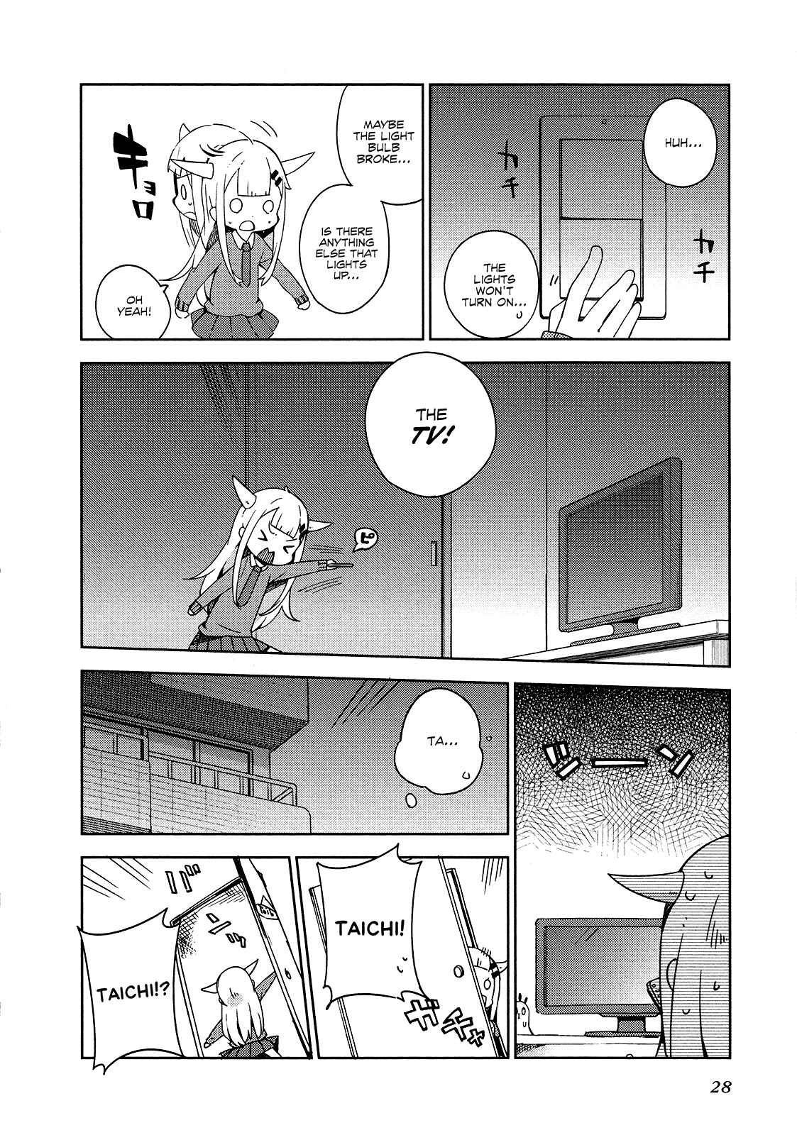 Page 6 Chapter 14 Madoromi-chan ga Iku.
