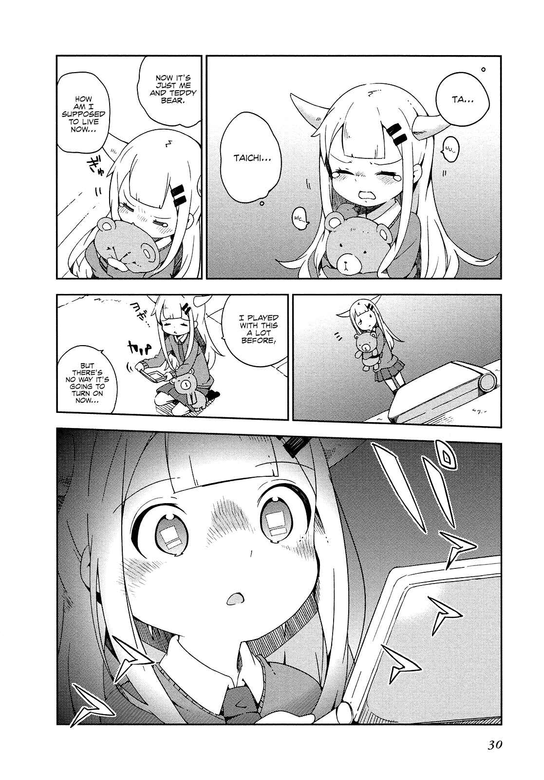 Page 8 Chapter 14 Madoromi-chan ga Iku.