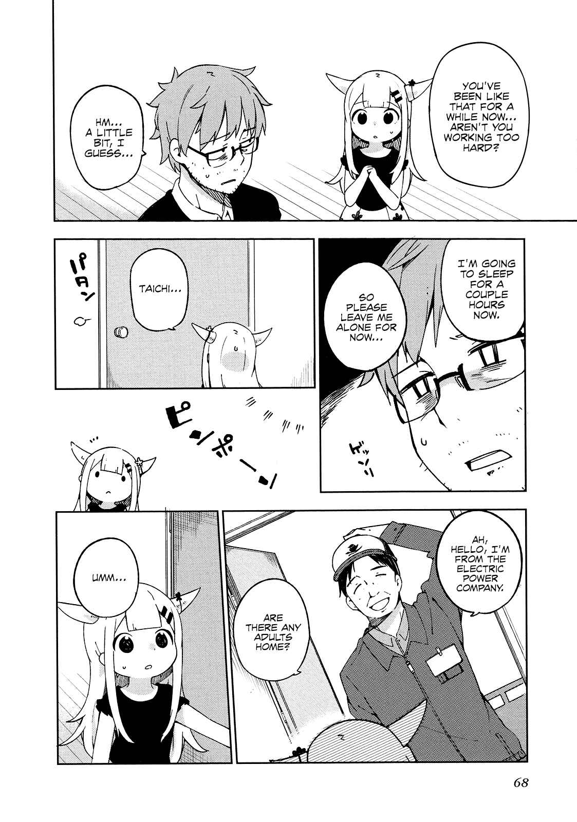 Page 2 Chapter 18 Madoromi-chan ga Iku.