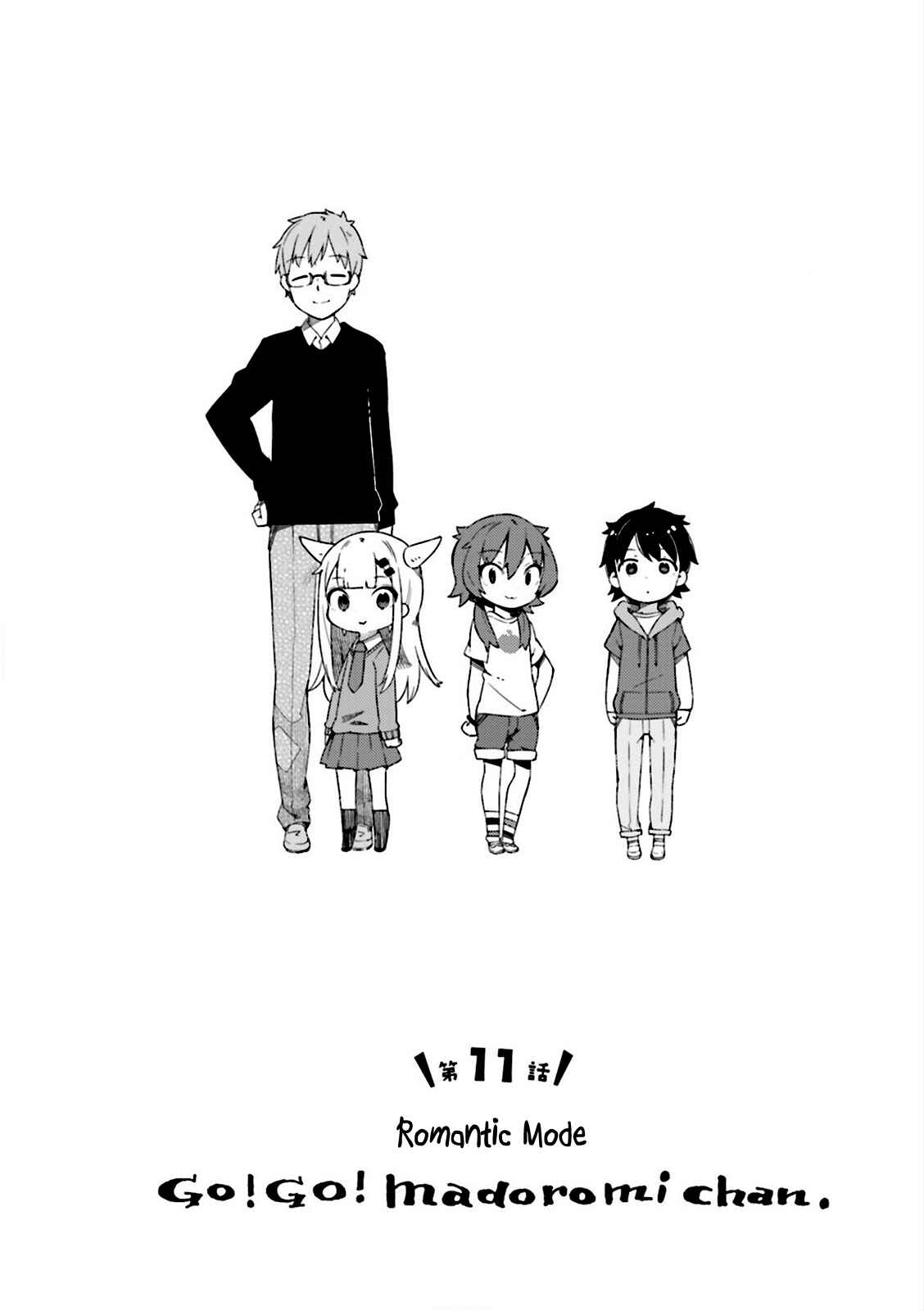Page 2 Chapter 11 Madoromi-chan ga Iku.