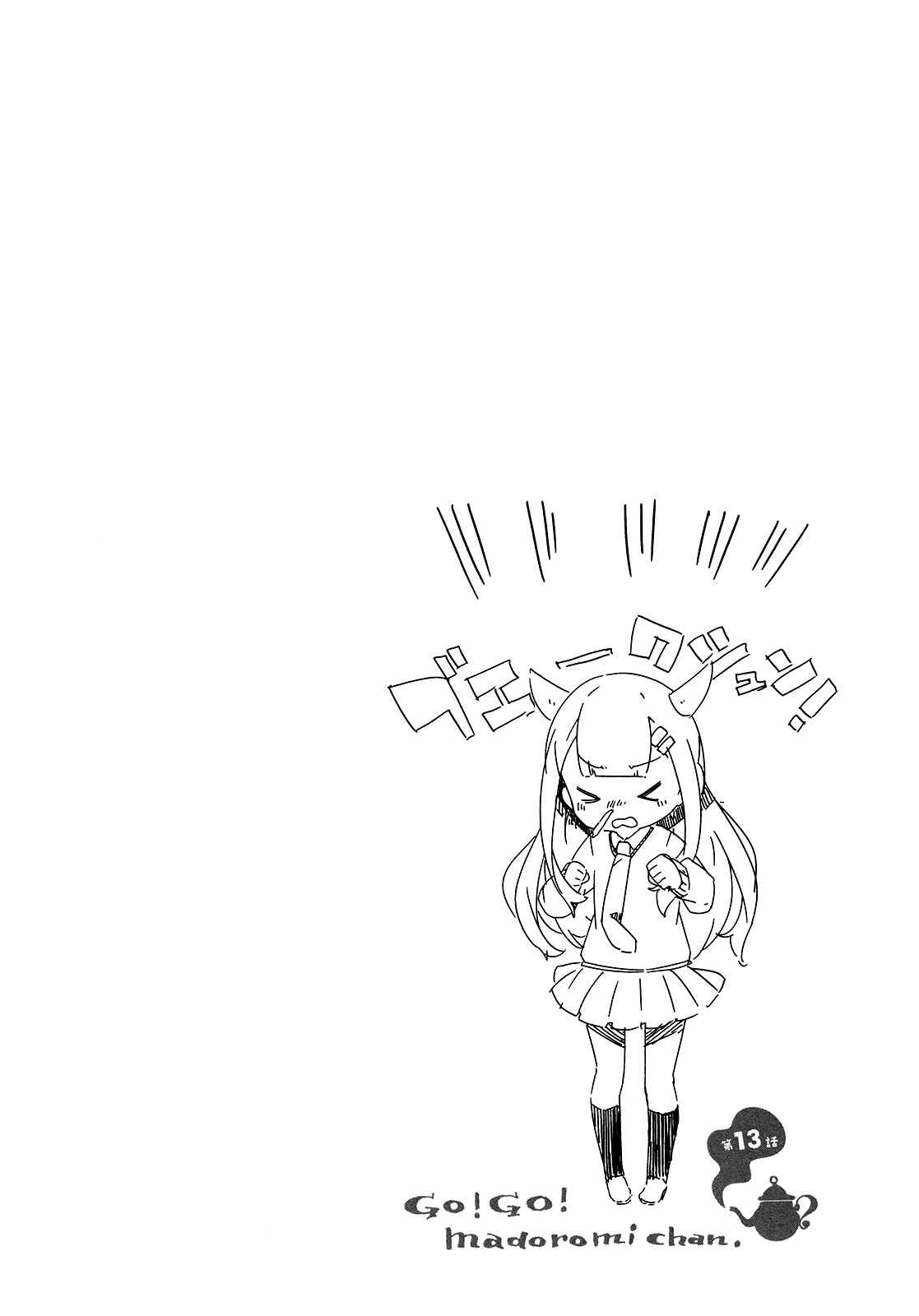 Page 10 Chapter 13 Madoromi-chan ga Iku.