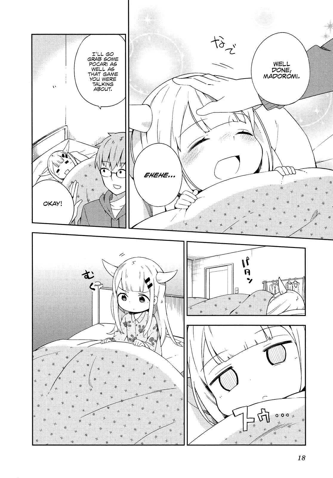 Page 6 Chapter 13 Madoromi-chan ga Iku.