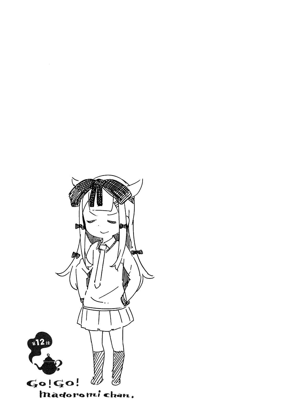 Page 9 Chapter 13 Madoromi-chan ga Iku.