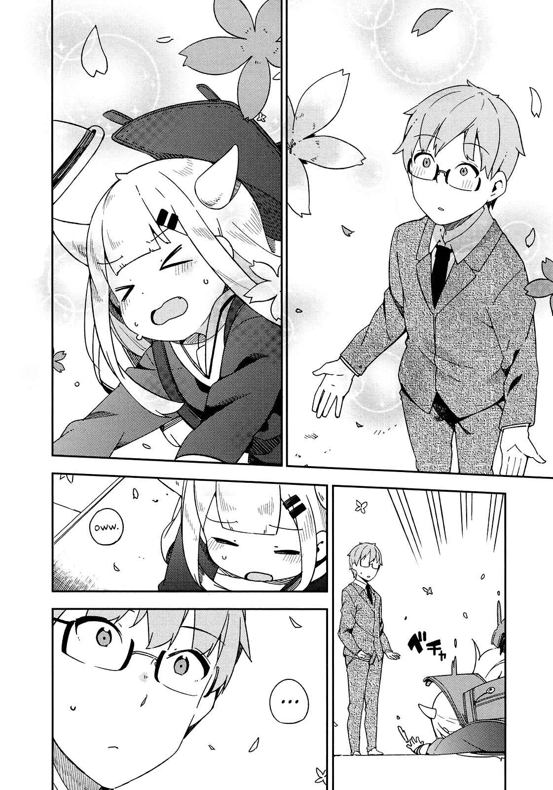 Page 12 Chapter 24 Madoromi-chan ga Iku.