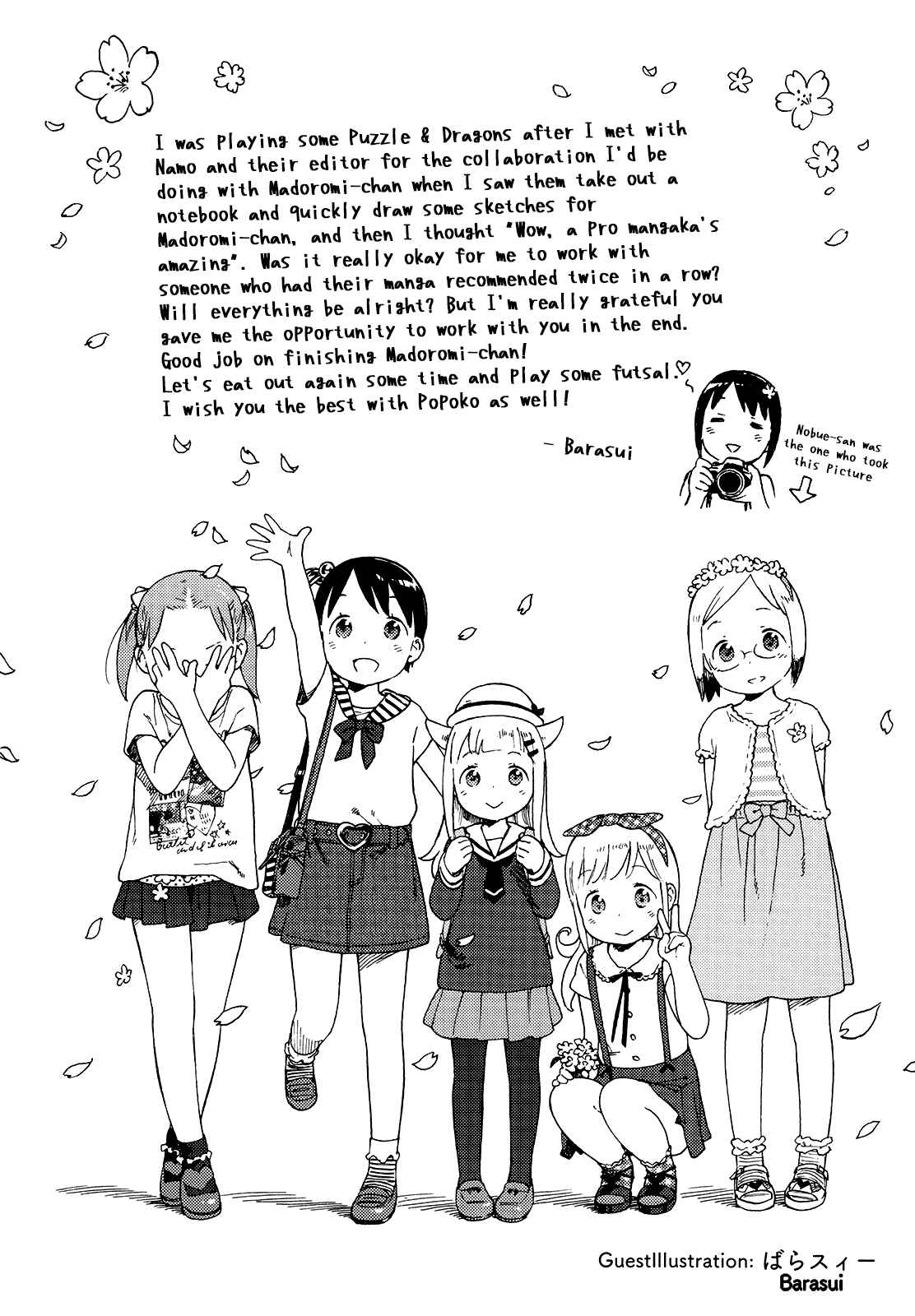 Page 20 Chapter 24 Madoromi-chan ga Iku.