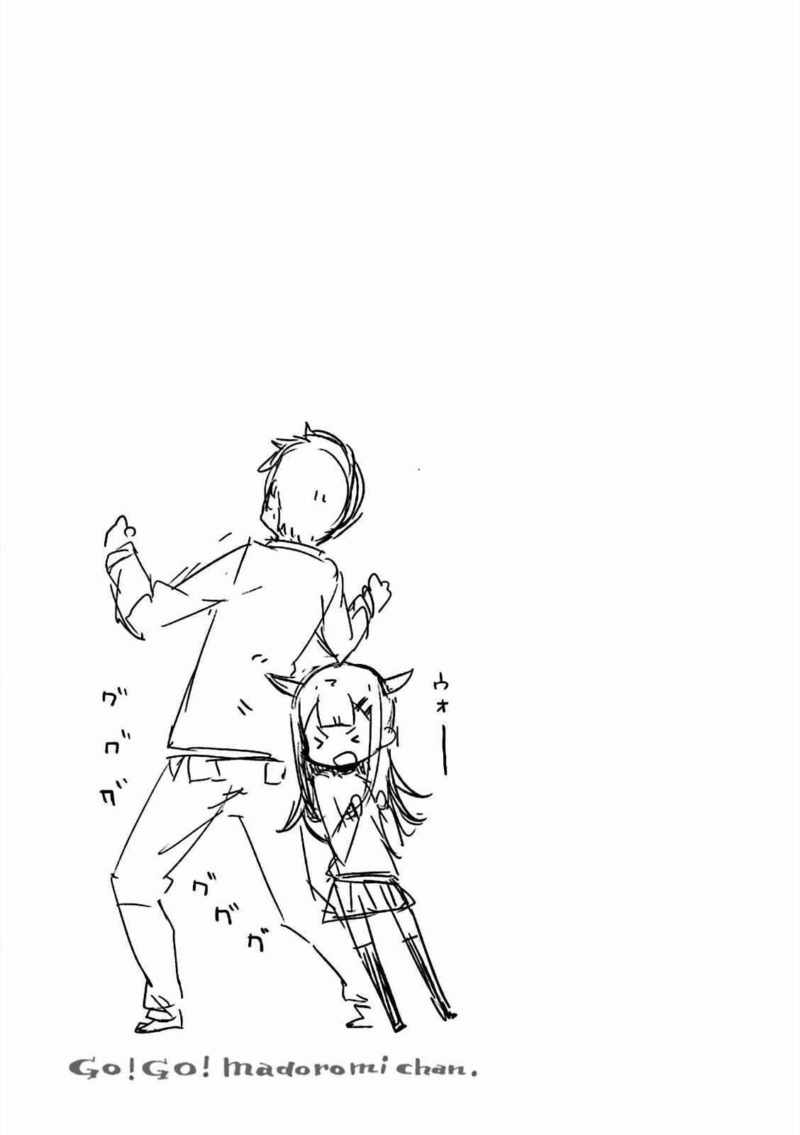 Page 13 Chapter 10 Madoromi-chan ga Iku.
