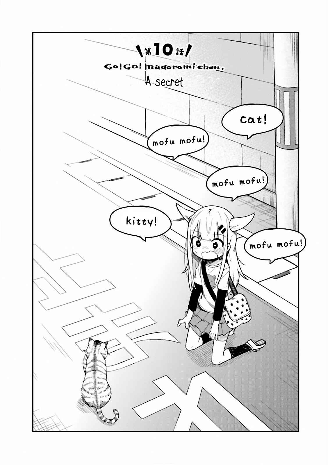 Page 2 Chapter 10 Madoromi-chan ga Iku.