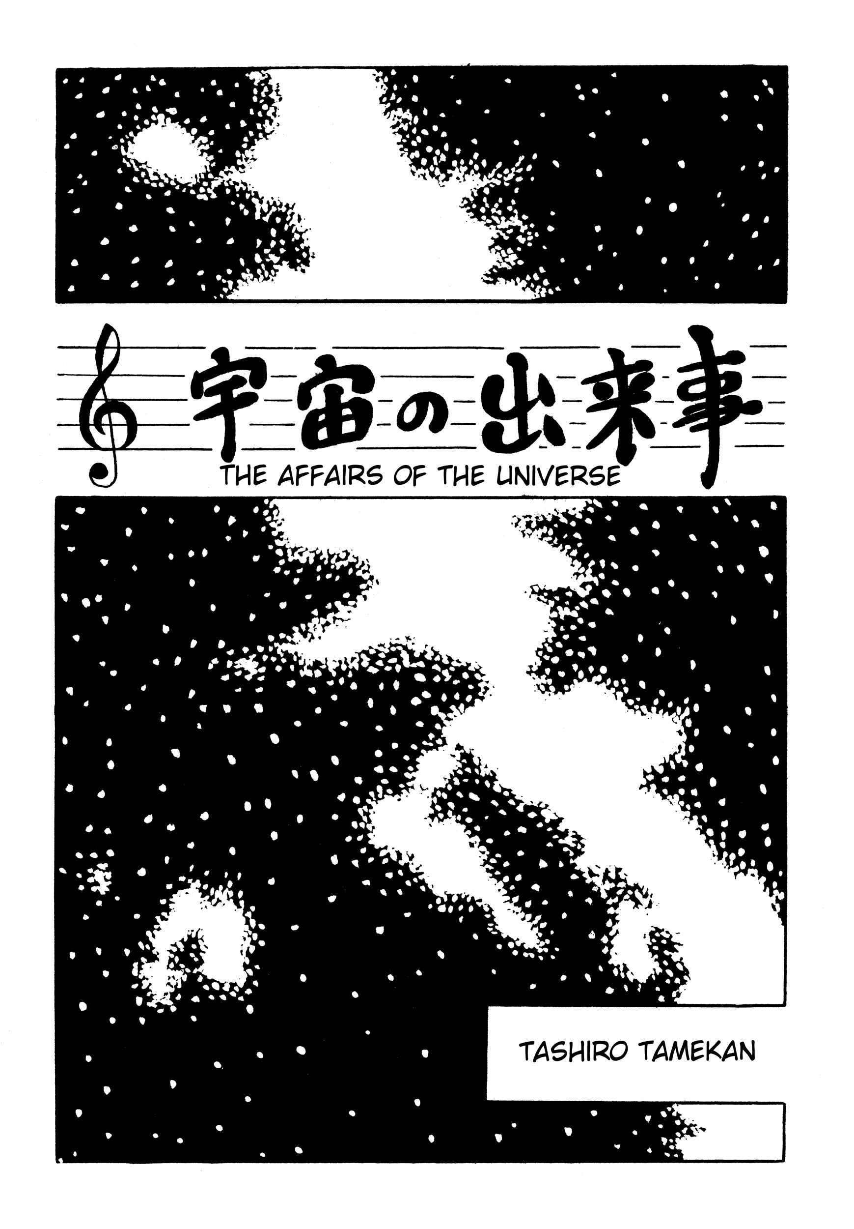 Page 1 Chapter Unknown_6f21 The Affairs of the Universe