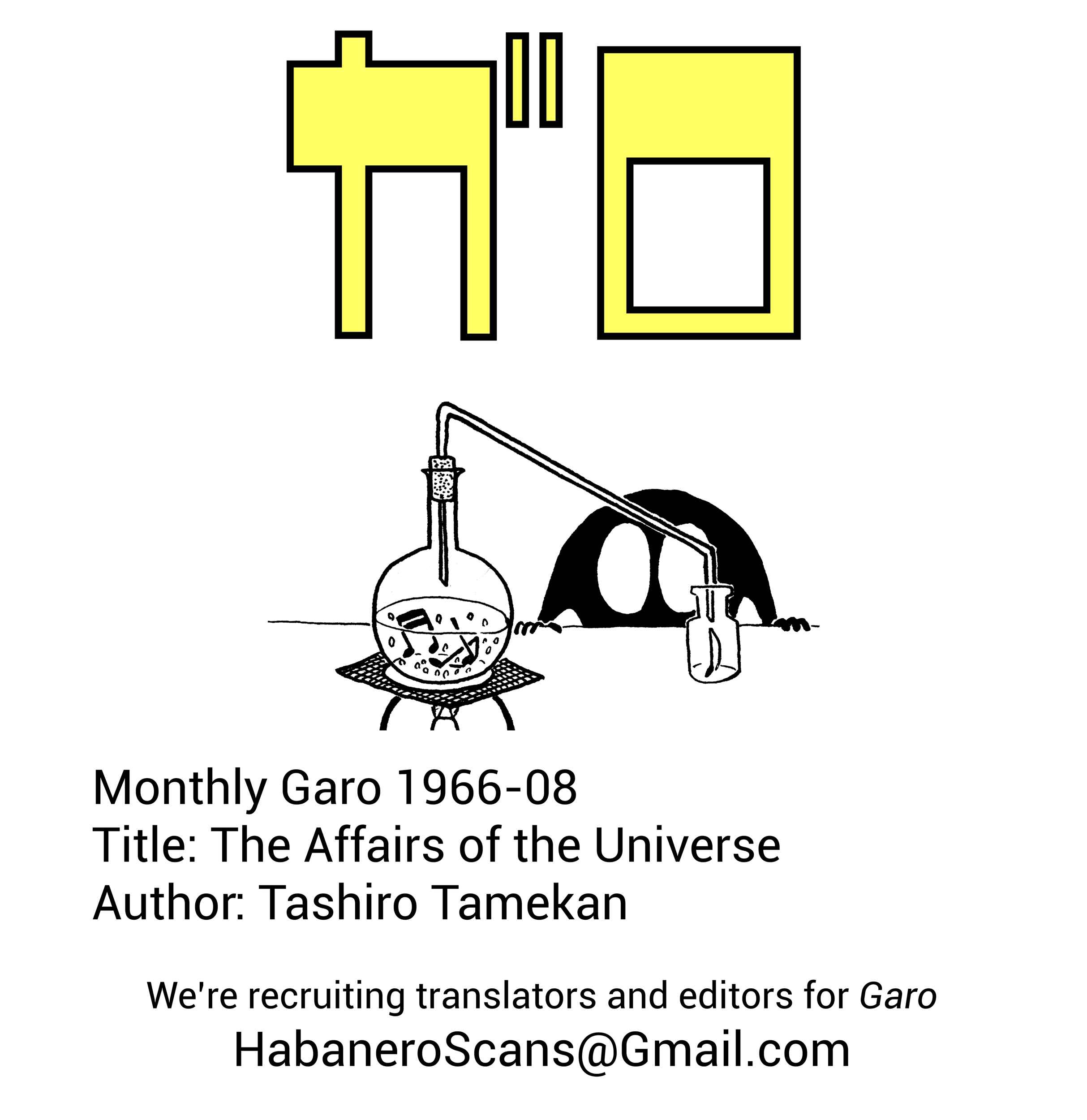 Page 20 Chapter Unknown_6f21 The Affairs of the Universe