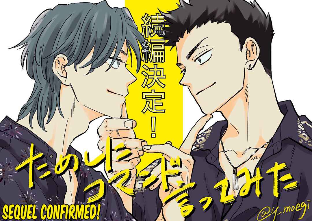 Page 12 Chapter 5.6 Tameshi ni Komando Itte mita