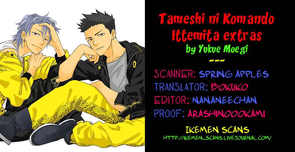 Page 2 Chapter 5.5 Tameshi ni Komando Itte mita