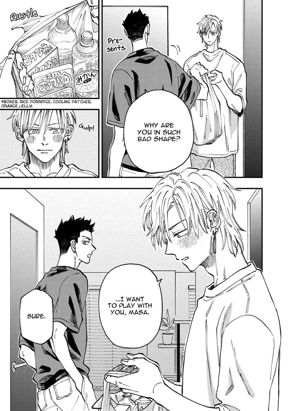 Page 7 Chapter 4 Tameshi ni Komando Itte mita