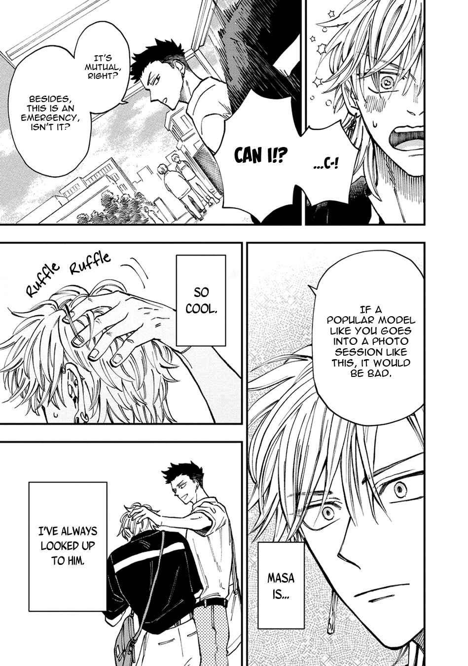 Page 15 Chapter 2 Tameshi ni Komando Itte mita