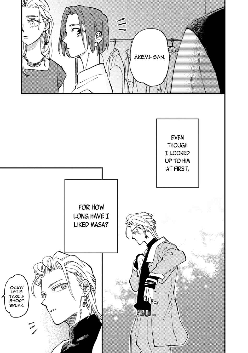 Page 13 Chapter 3 Tameshi ni Komando Itte mita