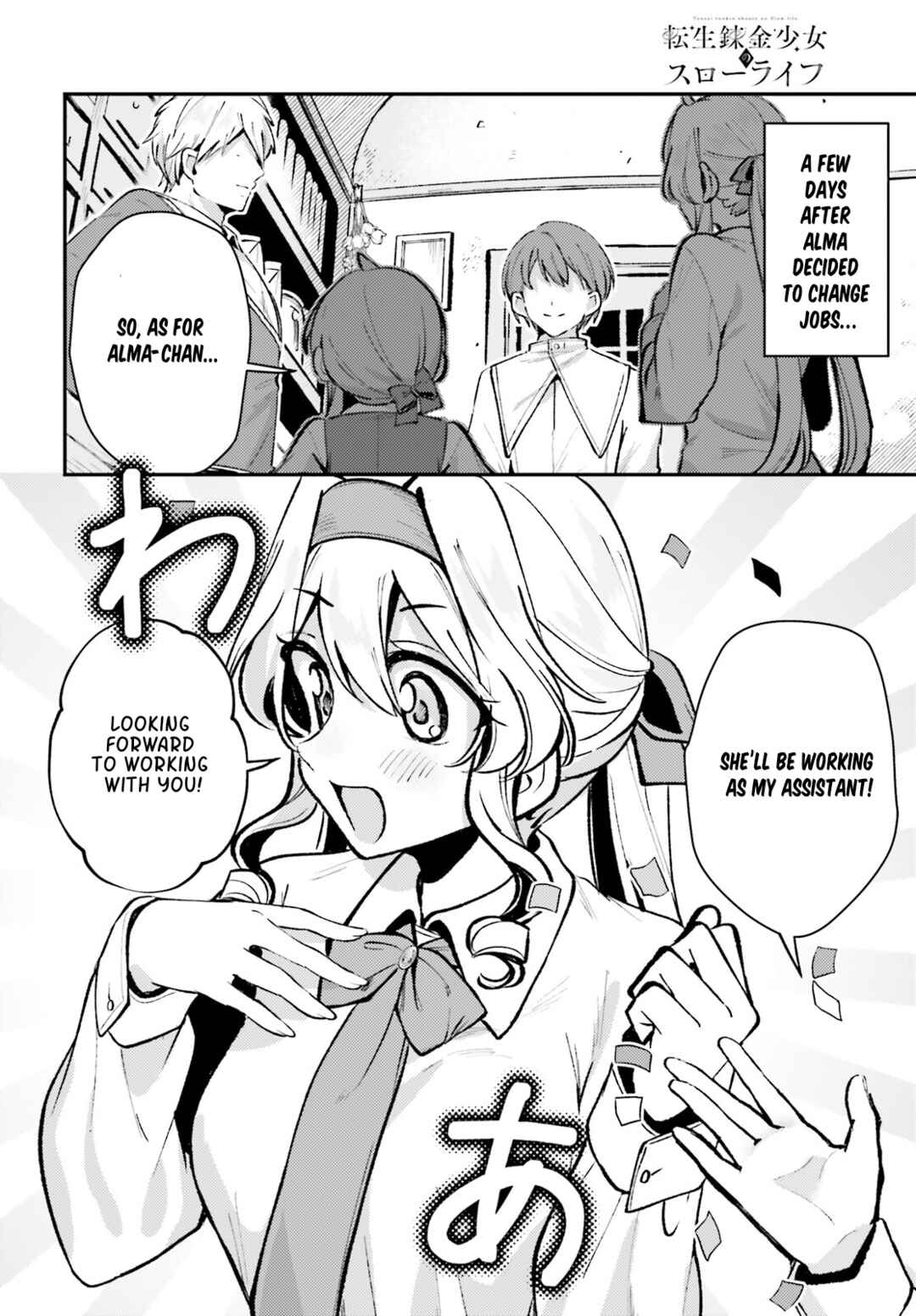 Page 2 Chapter 9 Tensei Renkin Shoujo no Slow Life