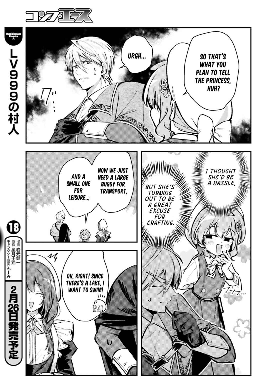 Page 16 Chapter 13.1 Tensei Renkin Shoujo no Slow Life