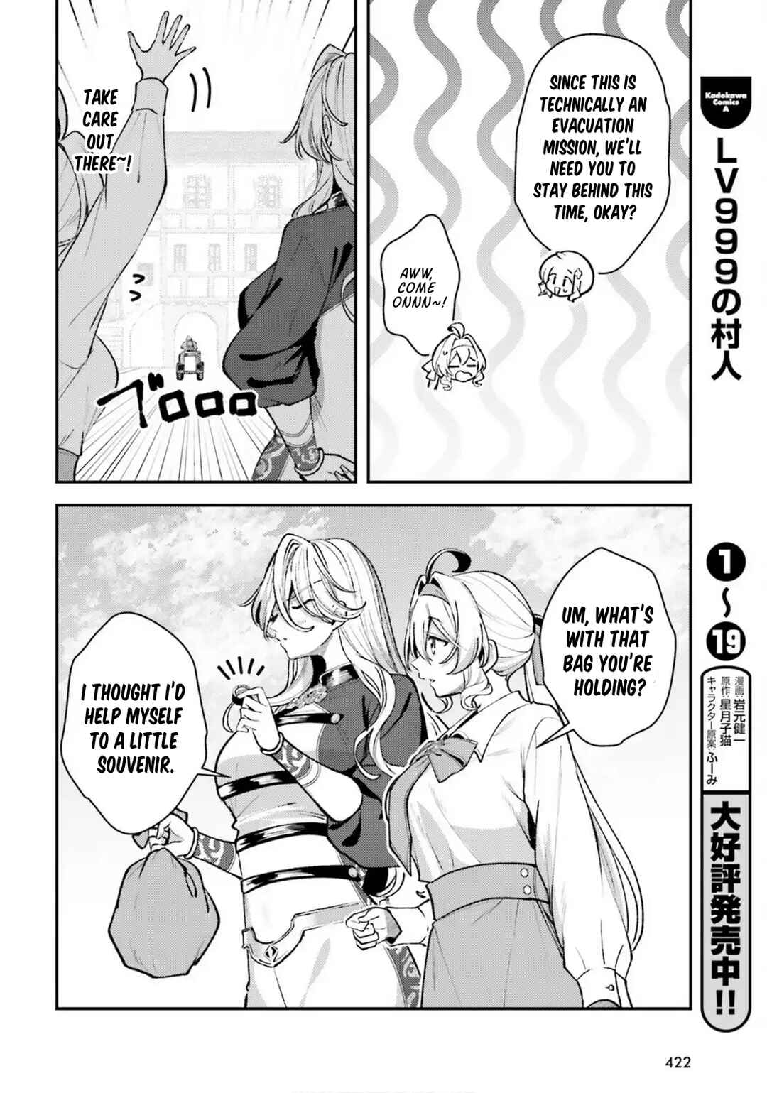 Page 14 Chapter 20 Tensei Renkin Shoujo no Slow Life