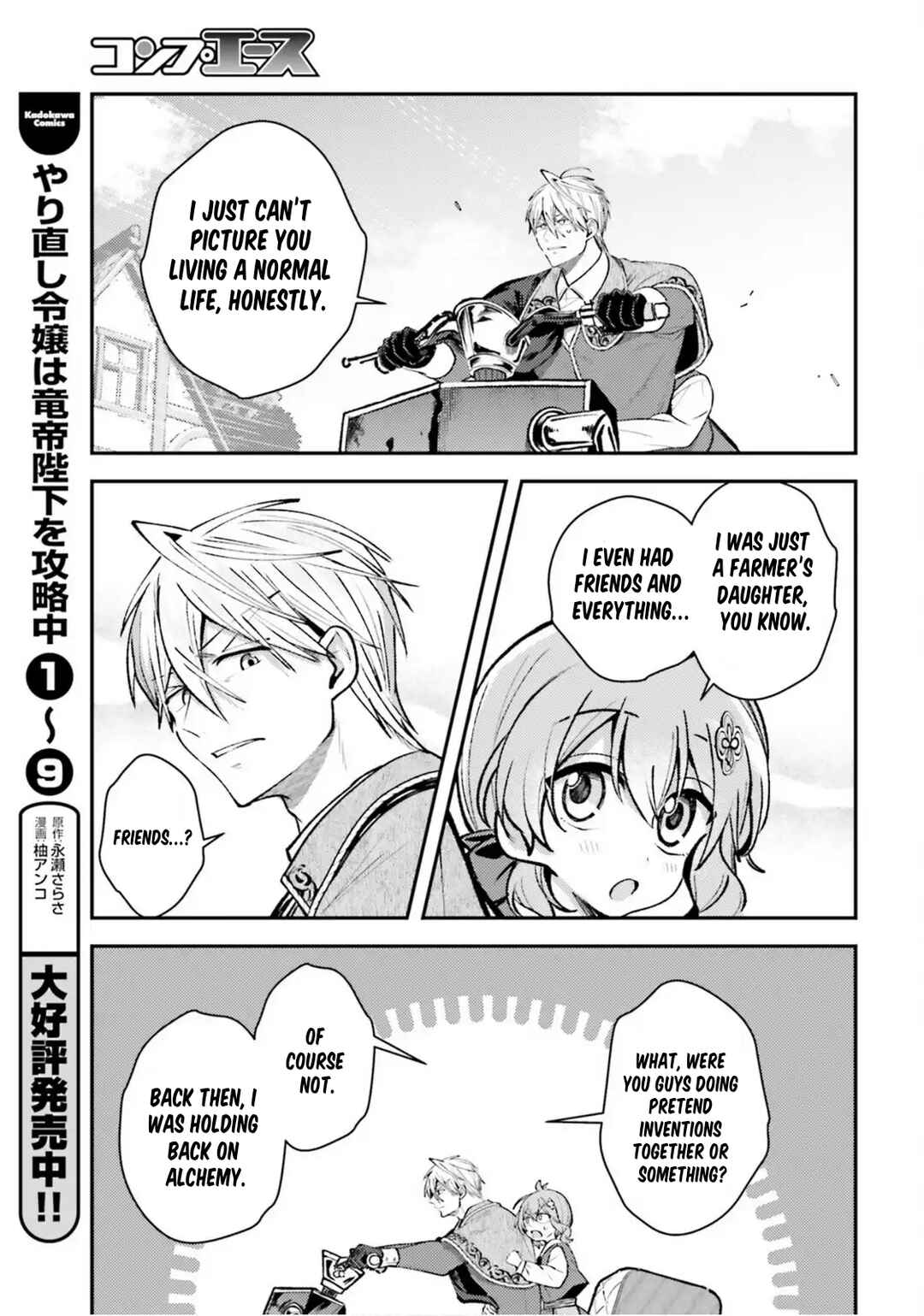 Page 17 Chapter 20 Tensei Renkin Shoujo no Slow Life