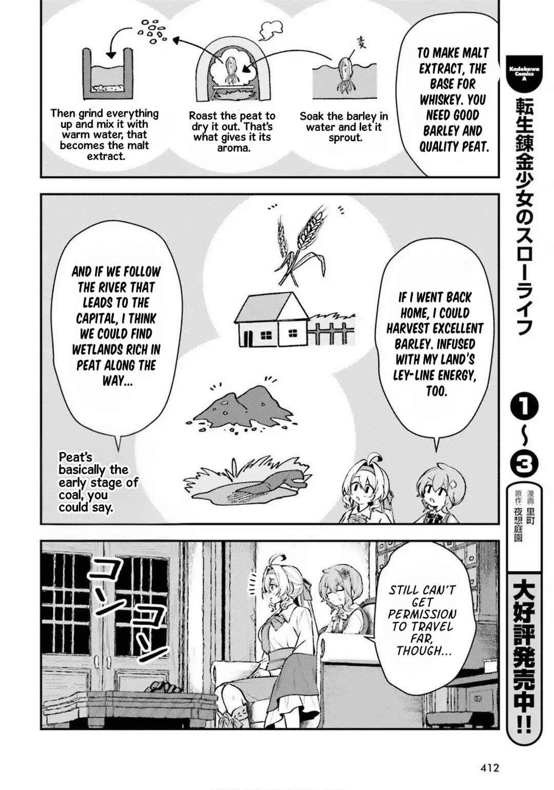 Page 4 Chapter 20 Tensei Renkin Shoujo no Slow Life