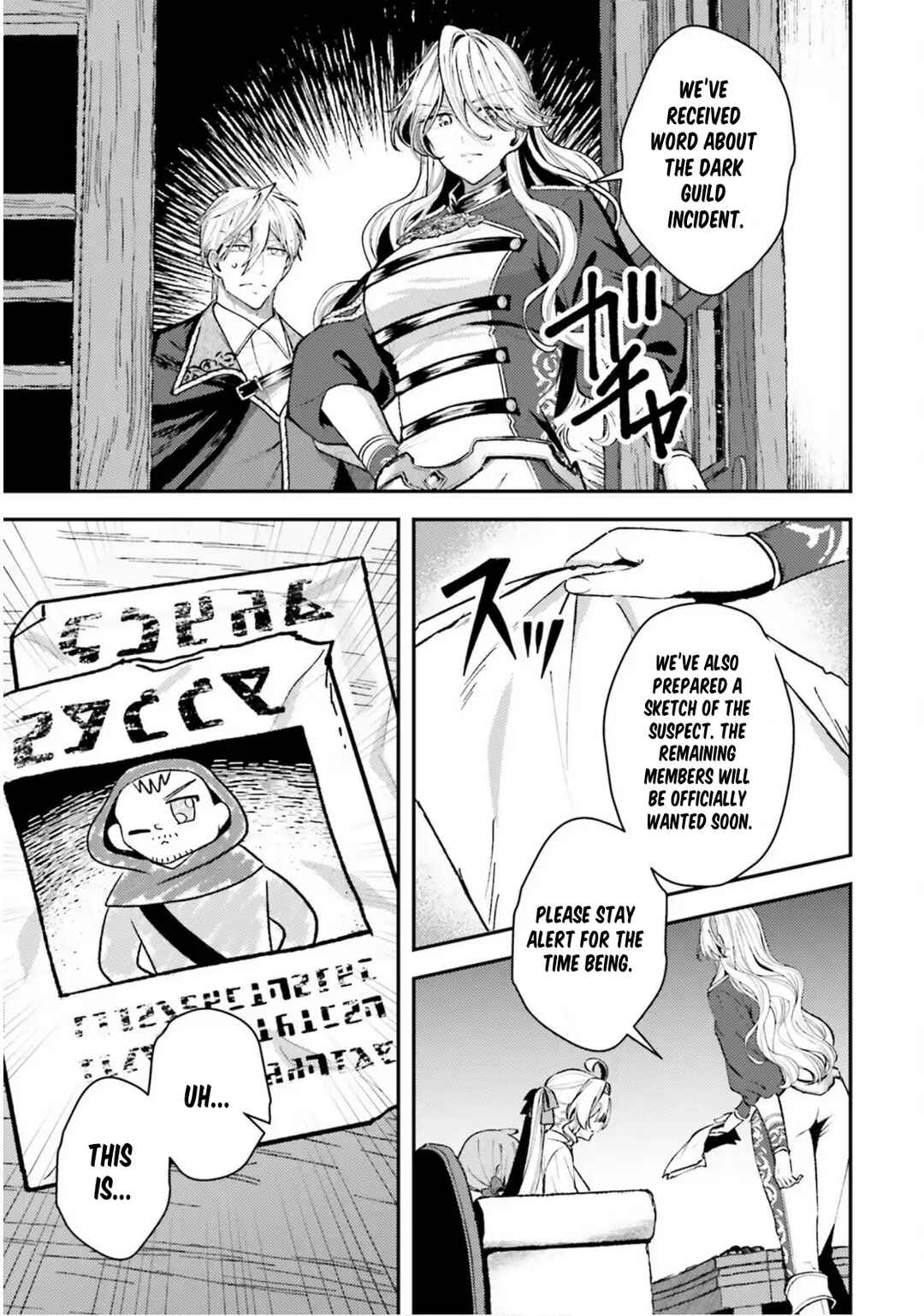 Page 5 Chapter 20 Tensei Renkin Shoujo no Slow Life