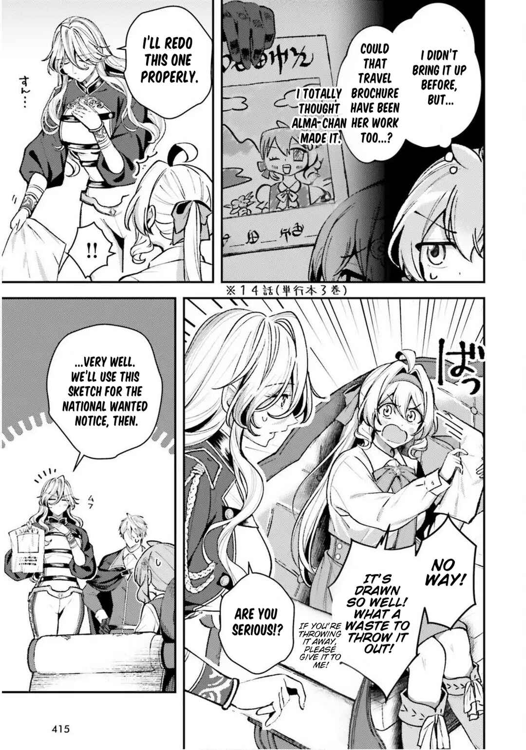 Page 7 Chapter 20 Tensei Renkin Shoujo no Slow Life