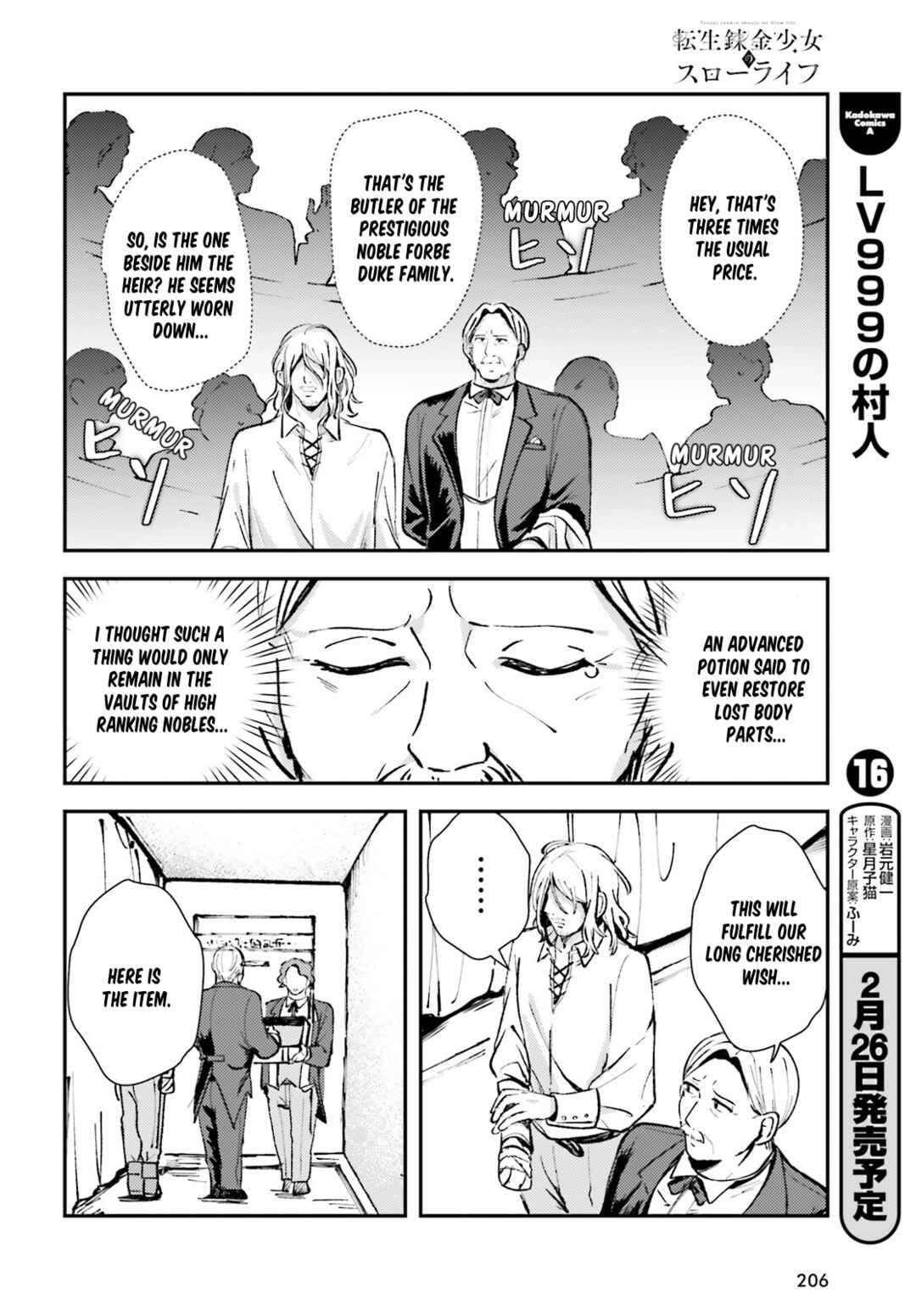 Page 16 Chapter 3 Tensei Renkin Shoujo no Slow Life