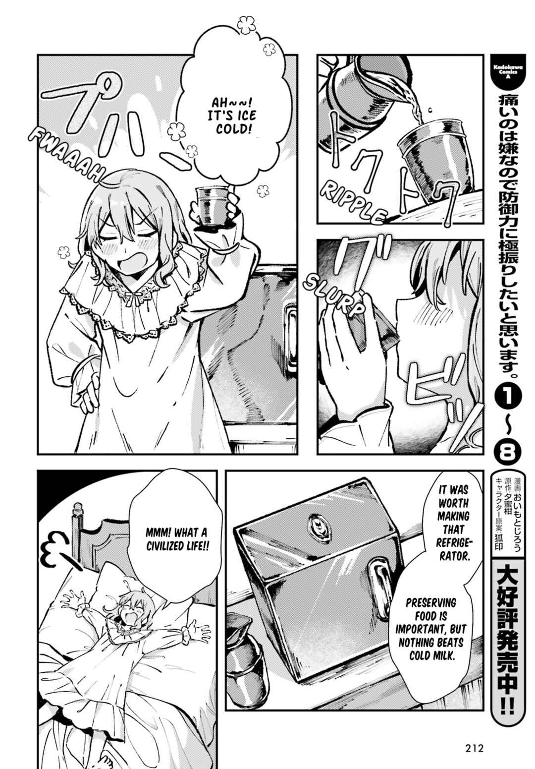 Page 22 Chapter 3 Tensei Renkin Shoujo no Slow Life