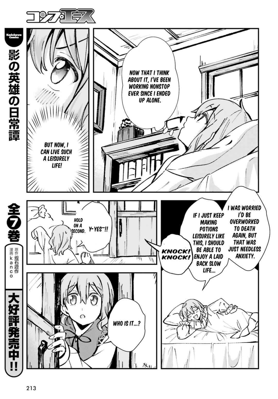Page 23 Chapter 3 Tensei Renkin Shoujo no Slow Life