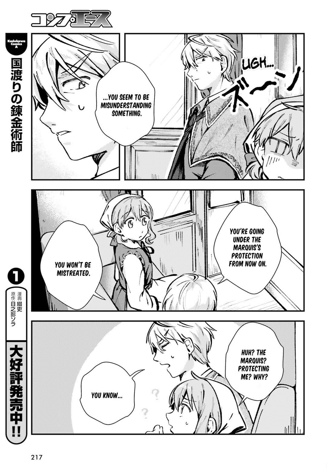Page 27 Chapter 3 Tensei Renkin Shoujo no Slow Life