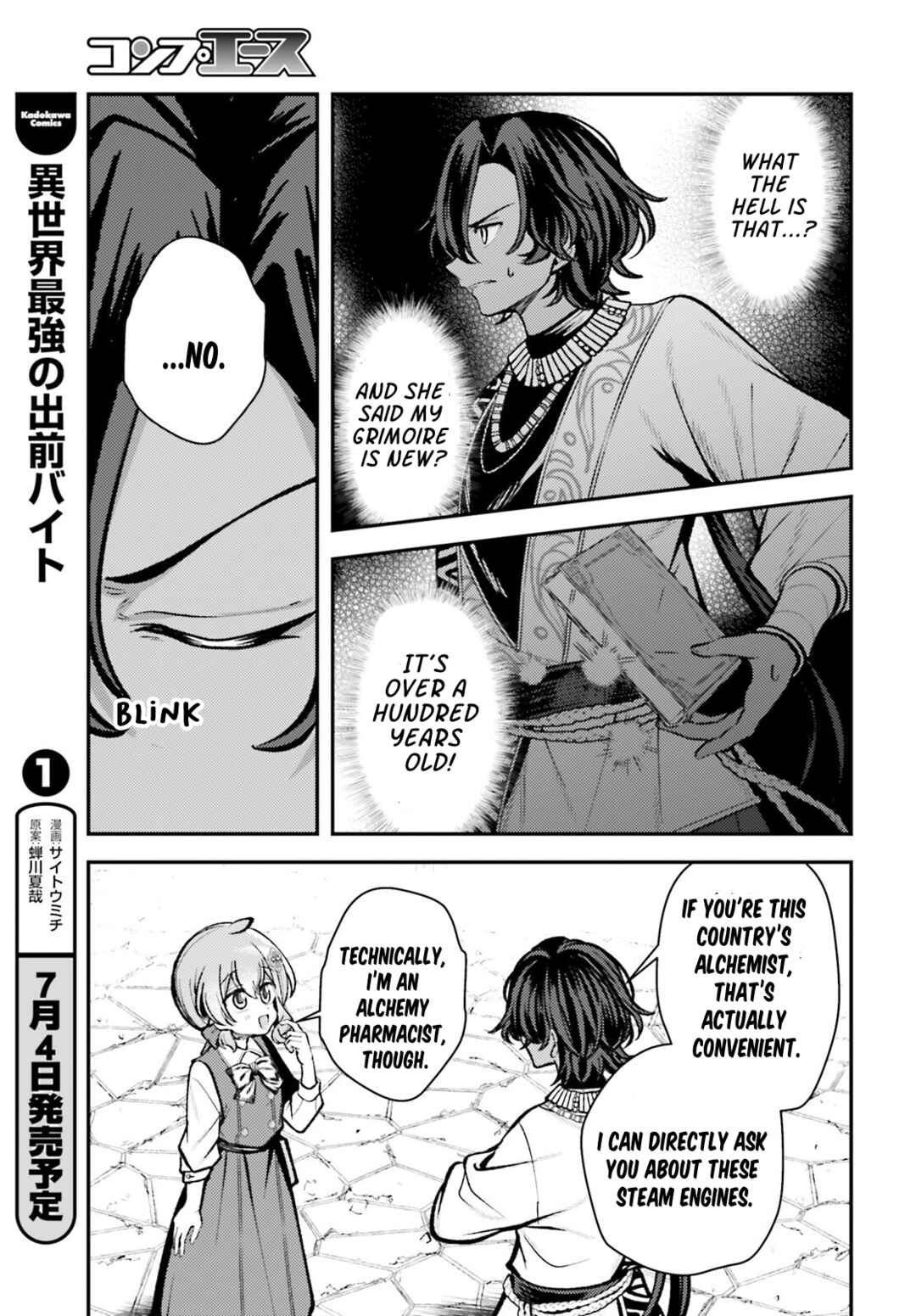 Page 13 Chapter 17 Tensei Renkin Shoujo no Slow Life