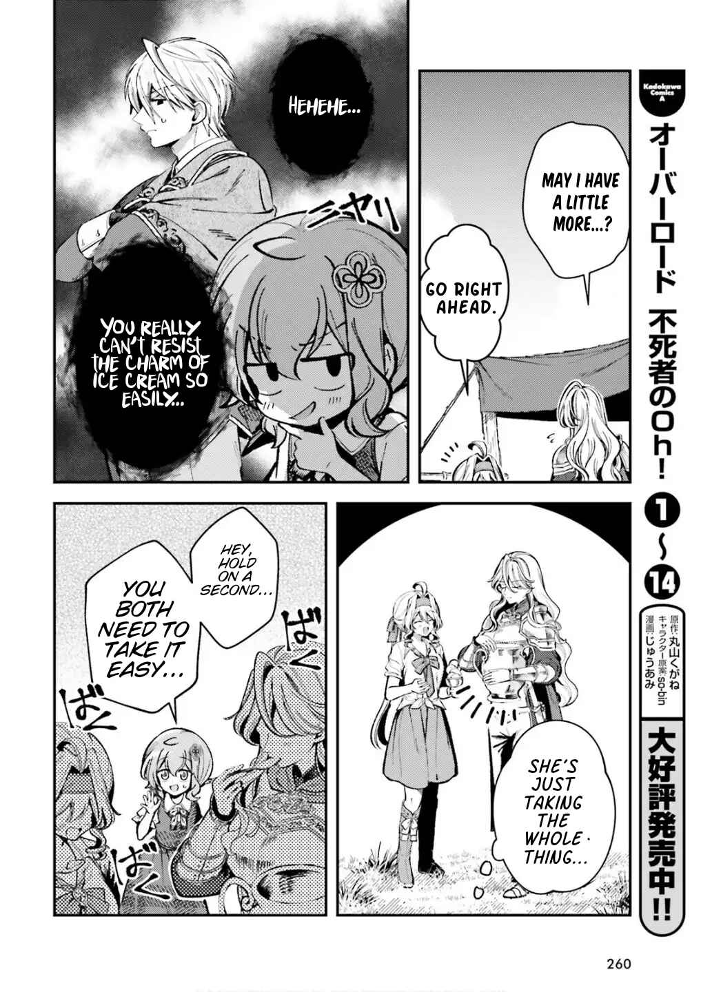 Page 20 Chapter 14 Tensei Renkin Shoujo no Slow Life