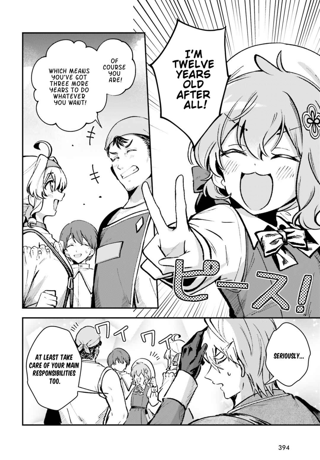Page 10 Chapter 10 Tensei Renkin Shoujo no Slow Life