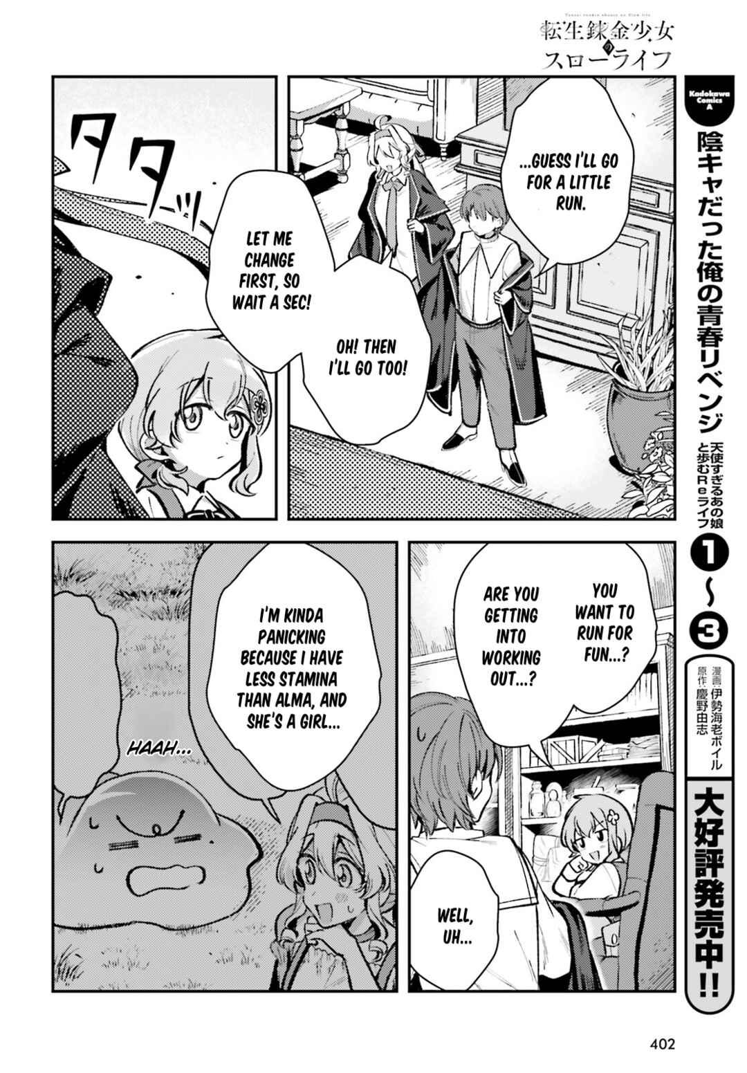 Page 18 Chapter 10 Tensei Renkin Shoujo no Slow Life