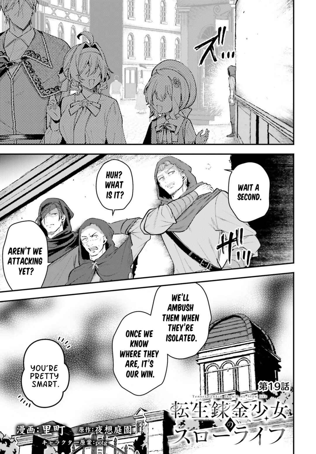 Page 1 Chapter 19 Tensei Renkin Shoujo no Slow Life