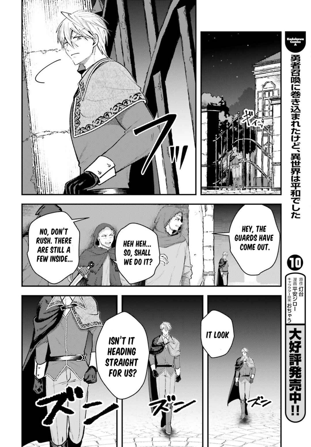 Page 16 Chapter 19 Tensei Renkin Shoujo no Slow Life