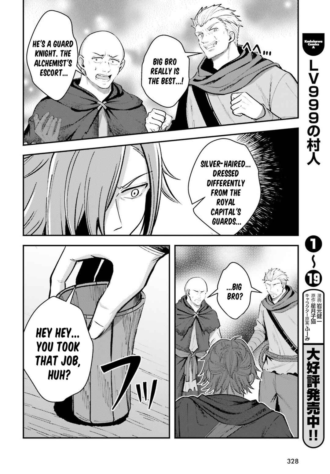 Page 28 Chapter 19 Tensei Renkin Shoujo no Slow Life