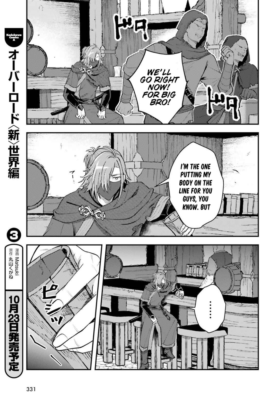 Page 31 Chapter 19 Tensei Renkin Shoujo no Slow Life