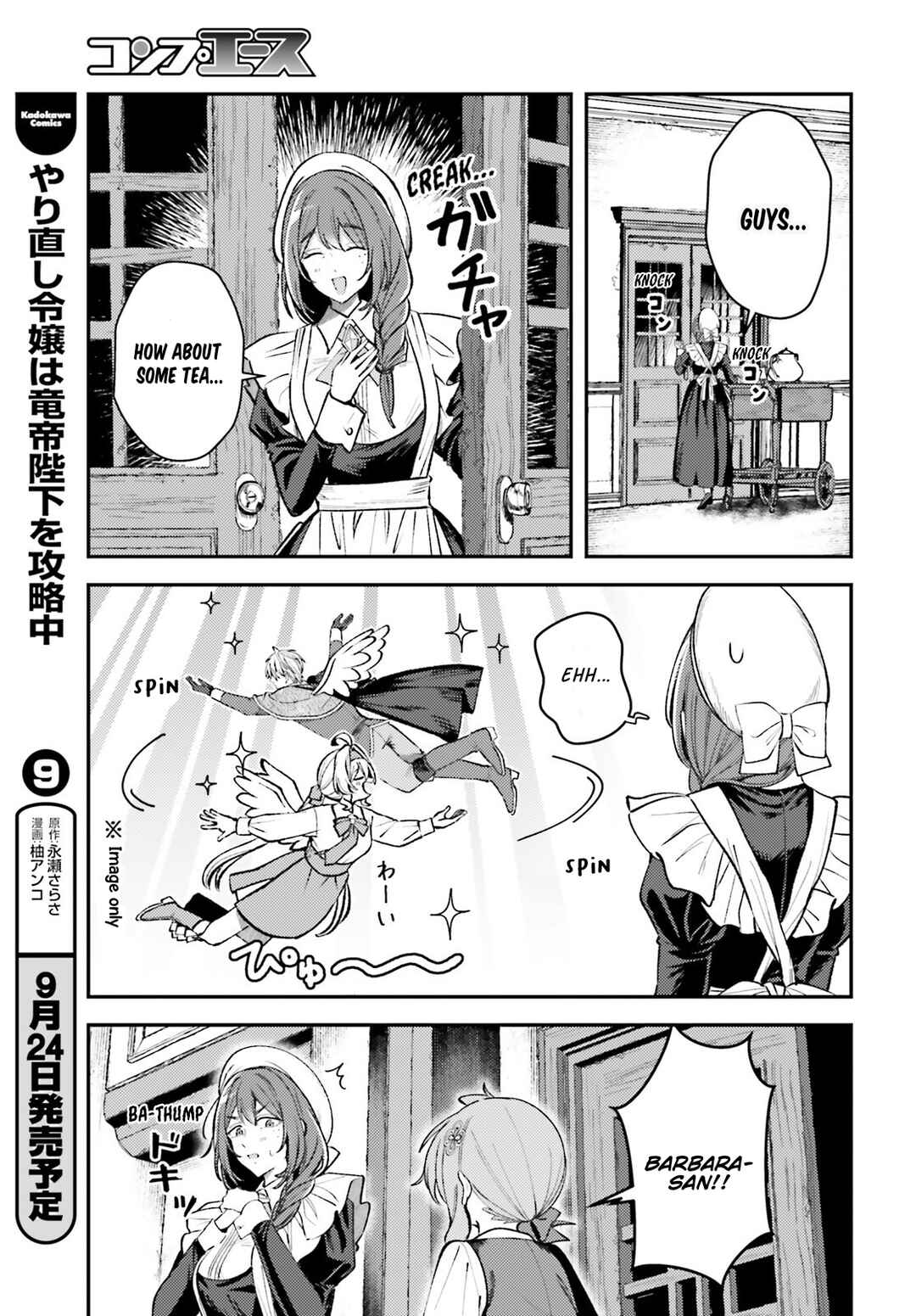Page 14 Chapter 18 Tensei Renkin Shoujo no Slow Life