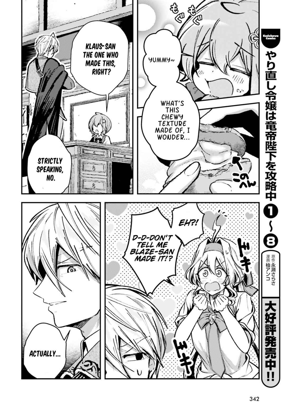 Page 12 Chapter 15 Tensei Renkin Shoujo no Slow Life