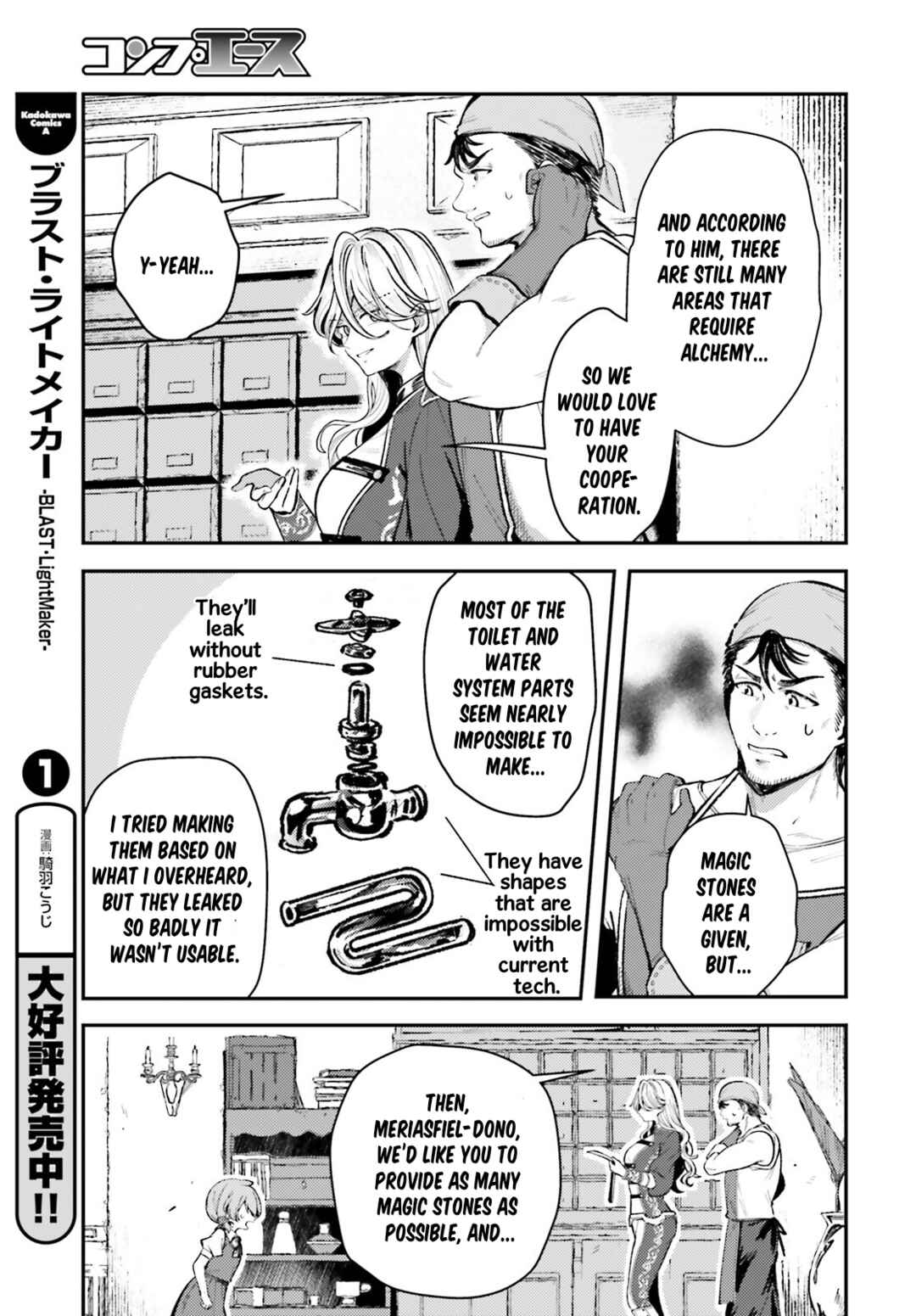 Page 19 Chapter 15 Tensei Renkin Shoujo no Slow Life