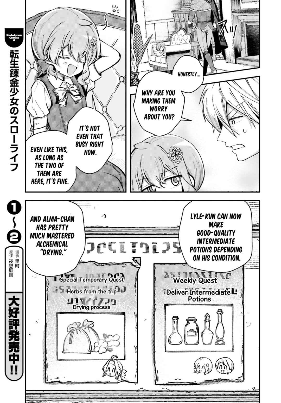 Page 9 Chapter 15 Tensei Renkin Shoujo no Slow Life
