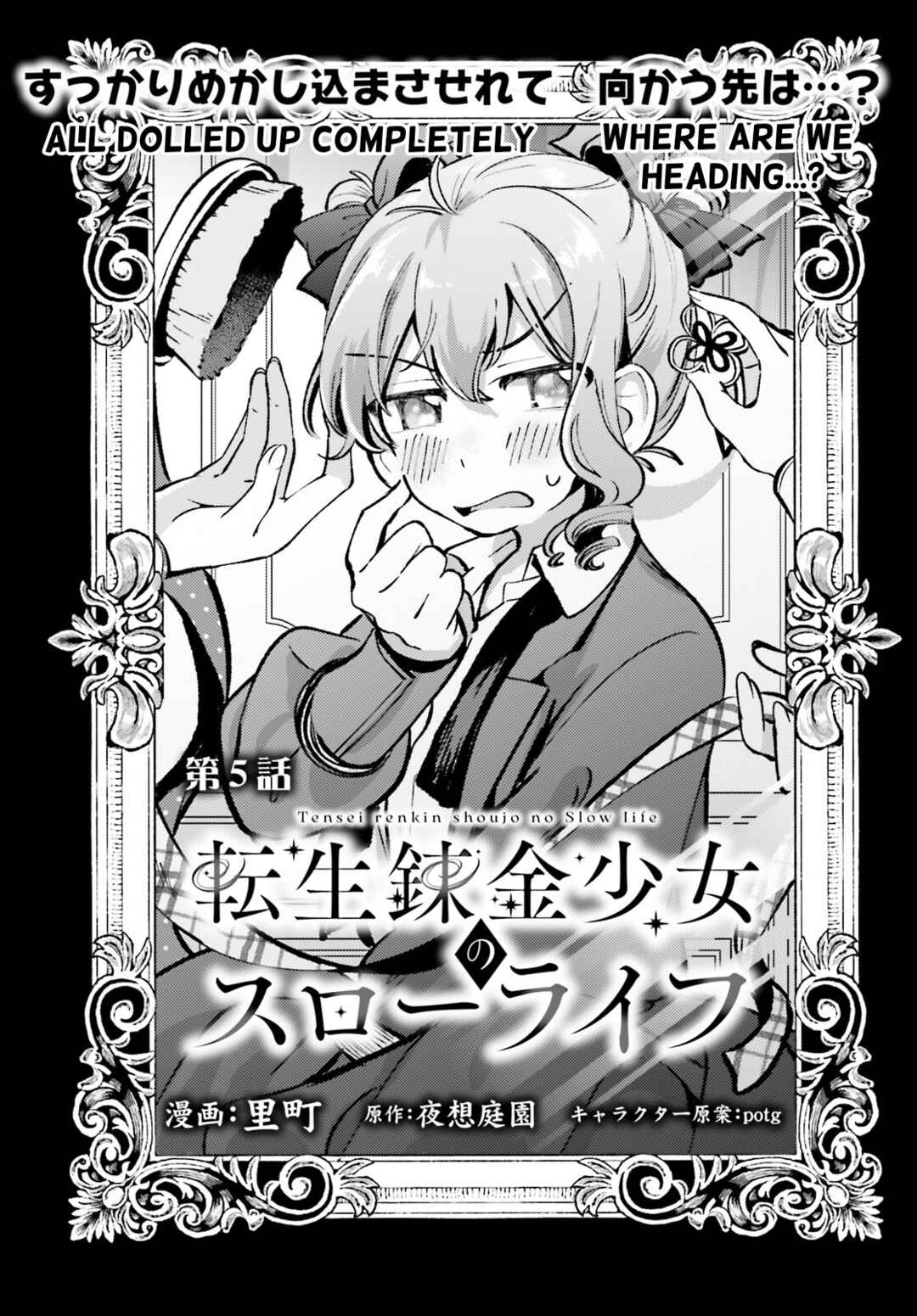 Page 1 Chapter 5 Tensei Renkin Shoujo no Slow Life