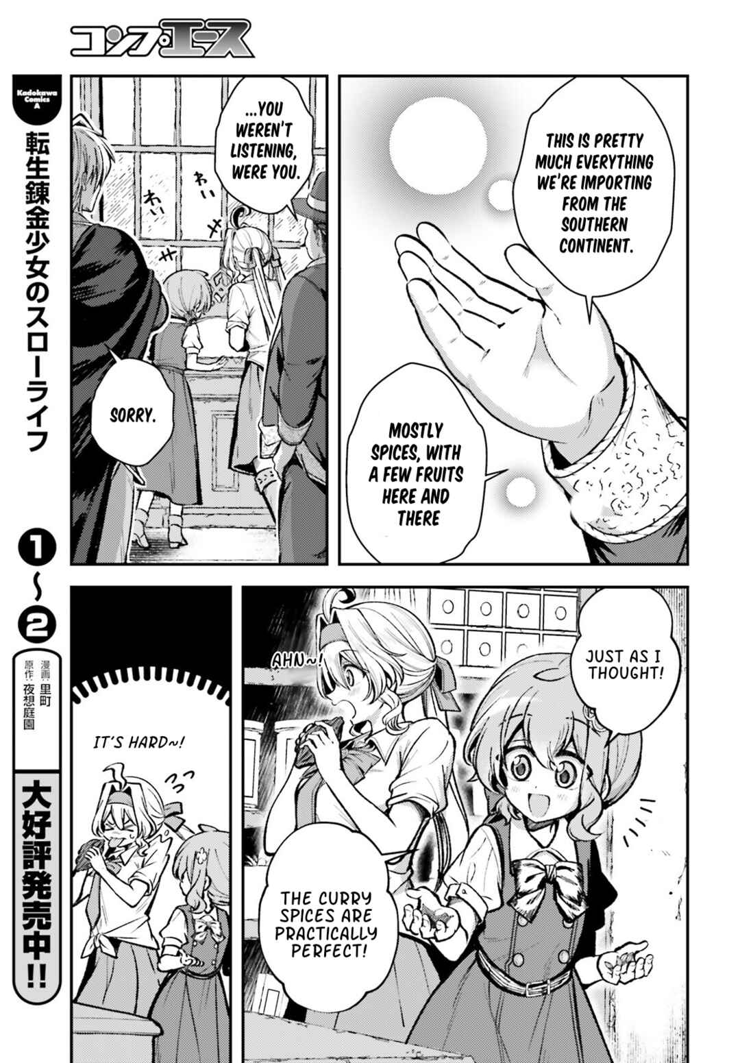 Page 17 Chapter 16 Tensei Renkin Shoujo no Slow Life